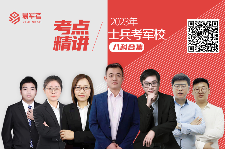 八科海报二维码.jpg